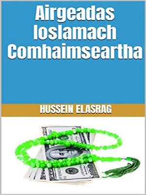 cover image of Airgeadas Ioslamach Comhaimseartha